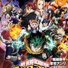 僕のヒーローアカデミア THE MOVIE ユアネクスト