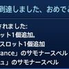 【LoL】これはほんの序章に過ぎないので
