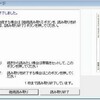 EVERNOTE＋ScanSnapで名刺整理