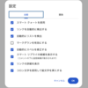 2024年時点のGoogleドキュメントはMarkdown記法での入力ができる。