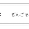 【シーズン10最終レート1789毒統一】陽気なペンドラーが世界を回す②【瞬間3桁達成】