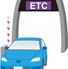 おでかけにはETC♪　　5/13　軽専門店　葛西