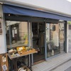 atelier coin（東京都武蔵野市）