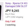 赤ロムのXperia Z4が16800円、そのままヤフオクに出して儲かるレベル