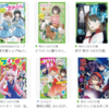 大阪大学萌研究会発行『もえけん！』を読む