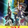 【アニメ】閃光のハサウェイの2部のサブタイトルが決定