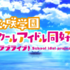 冬アニメ 格付け 総括 Kind S Room 冬アニメ 格付け 総括 Kind S Room