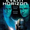 「イベント・ホライゾン」（Event Horizon）の今でもやっぱりあの感じが好き！