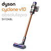 Dyson（ダイソン）を安く買う方法・安い時期