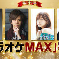 カラオケmax第8弾 花江夏樹くんのセットリスト 植物属インテリア科 Ver Otaku
