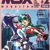 MSX magazine 2001年9月号 #2 復刊準備2号を持っている人に  大至急読んで欲しい記事