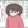 ツンデレなだけだと信じる
