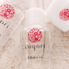 coyori3点トライアルセットの詳細レビュー！化粧水・美容液・クリームの使い方や使用感は