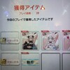 2024-04-17のオンゲキ19曲 R15.32(-0.01)
