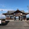 くま川鉄道　おかどめ幸福駅