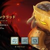 【Slay the Spire】クソデッキでも心臓は倒せます！クソデッキ紹介