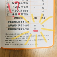 保育士試験実技 言語 おむすびころりん のオリジナル台本 シナリオ 全文と4つの注意点 世界はこんな色をしてたのか 保育士試験実技 言語 おむすびころりん のオリジナル台本 シナリオ 全文と4つの注意点 世界はこんな色をしてたのか