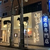 【オススメ5店】那覇(沖縄)にあるしゃぶしゃぶが人気のお店