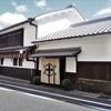 中村藤吉本店