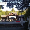 南海道 土佐國 一宮 土佐神社に行ってきました。　神社マスター