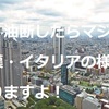 【コロナウイルス感染症】今が一番危ないんです！クラスター対策の分析等担当 西浦博教授からのメッセージ。