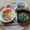 夕飯の記録