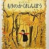 「公の施設」である公共図書館の職員もまた「公の存在」である