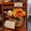 寺田寛明単独ライブ「ボードマスター」に犬の花を贈った話