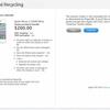 謎の施策はiPhone 4の下取りサービス？