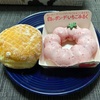 逃げられた‼︎