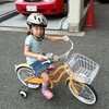 自転車の特訓