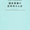 外套は不要で、キャベツは温める。