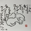 右側通行でも左でも決めるのは任意だが守らなければ社会は混乱する。それをルールという。