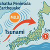カムチャツカ地震で長野県・諏訪市が揺れた理由とは