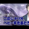 2021年2/15～2/21　個人的おすすめVtuber放送（ほぼにじさんじ）（ネタバレ満載）