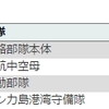 ４－５まるゆ、朝霜のドロップ率