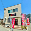 第4回 天をも穿つ〜三国志尽くしの魅惑のラーメン店・福岡県 糸島市〜