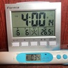 被害まとめ 最大0.52μSv   2023年6月6日（火）