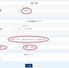 「先生」の商標登録を検索して愉しむ