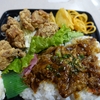 今から　肉×肉満腹めし（牛カルビ飯）