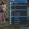 PSO2のうちの三姉妹のコーデ紹介する話～私服風な長女編Part5～