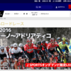 J SPORTSオンデマンドを利用して1週間たったから感想を書く。
