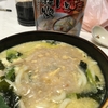 今日は、風邪引いて😷しまったので、自分でうどんをつくった