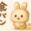 真・安土桃山城とメタリカ