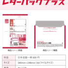 単行本1冊のサイズ 縦 横 と厚さと重さはどれくらい 定めある ときめいて1 単行本1冊のサイズ 縦 横 と厚さと重さはどれくらい 定めある ときめいて1