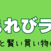 【ご報告】ブログ名をChatGPTに考えてもらい、変更いたしました。