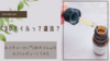【口コミ】ネイチャーカンは違法？「CBDオイル」をレビュー