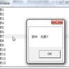 ListBoxの項目がダブルクリックされたらViewModelのCommand(or メソッド)を呼ぶ