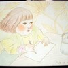  アーチャンの似顔絵