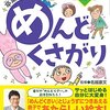 はてなブログでHTTPS（常時SSL化）完了！ブログカードの修正がめんどくさくて本気で死にそうでした